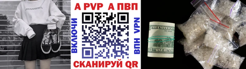 А ПВП мука  Купить  Волосово 