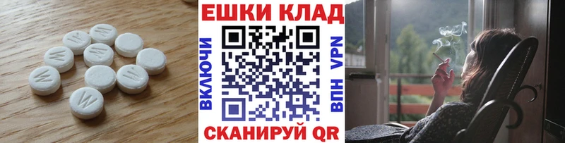 Ecstasy Punisher  Купить закладки  Волосово 