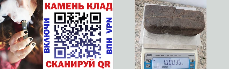 ГАШ убойный  Купить где  Волосово 