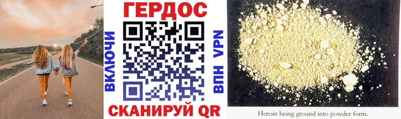 ГЕРОИН герыч Купить закладки Волосово