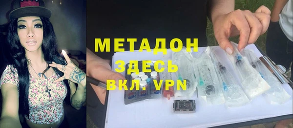 дурь Каменск-Шахтинский