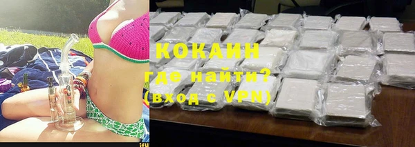 хмурый Зеленокумск