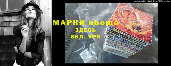MDMA Зеленодольск
