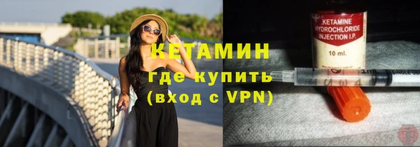 кокаин Зерноград