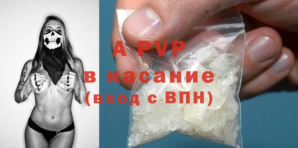 кокаин Зерноград