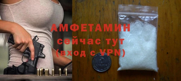 MDMA Зеленодольск