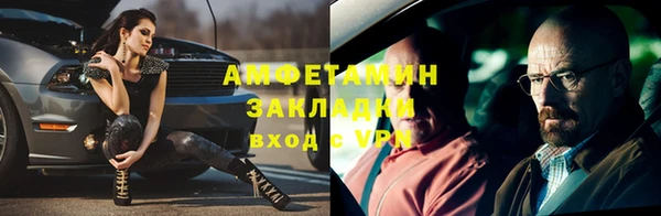 прущие крисы Инта
