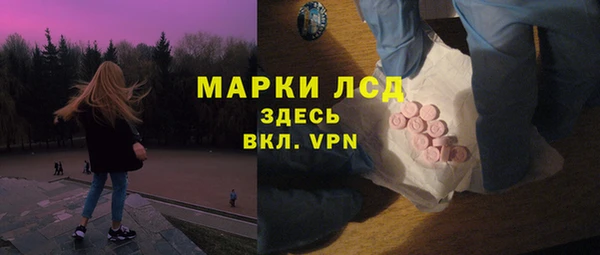 MDMA Зеленодольск