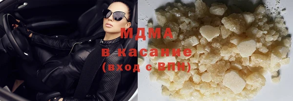 MDMA Зеленодольск