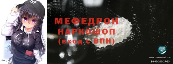 ALPHA-PVP Каменногорск