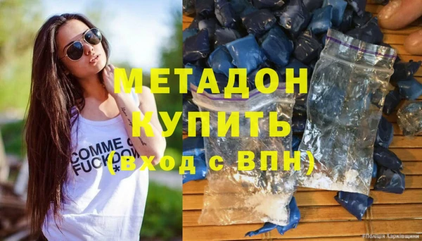 дурь Каменск-Шахтинский