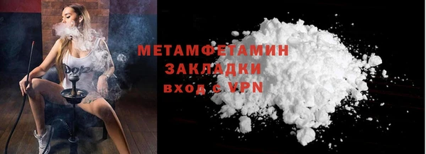 кокаин Зерноград