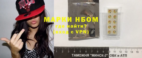 кокаин Зерноград