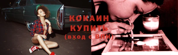 кокаин Зерноград