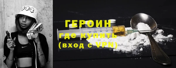 кокаин Зерноград