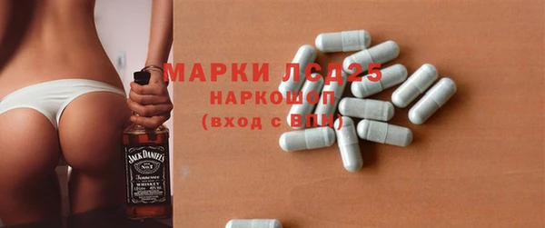 MDMA Зеленодольск