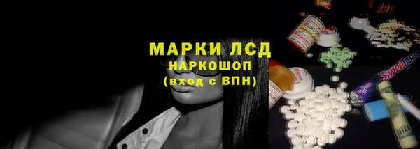 кокаин Зерноград