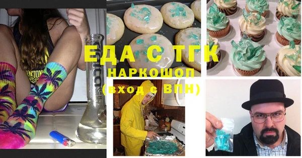 гашиш Инсар