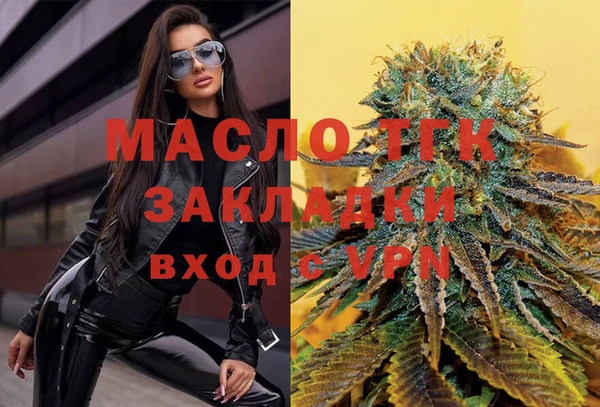 MDMA Зеленодольск