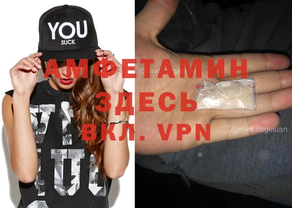 MDMA Зеленодольск