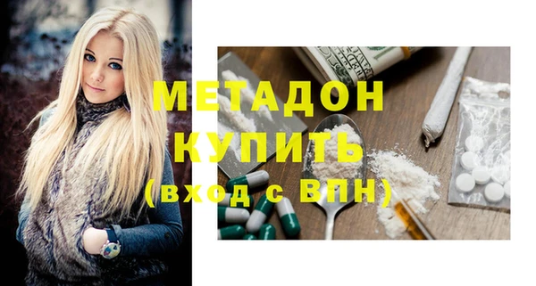 кокаин Зерноград