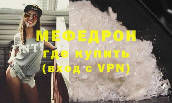 альфа пвп VHQ Иннополис