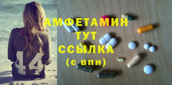 MDMA Зеленодольск