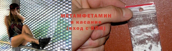 кокаин Зерноград