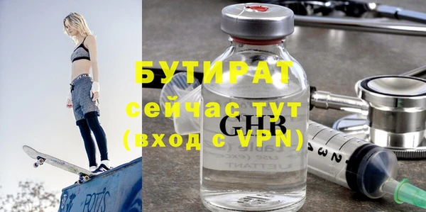 MDMA Зеленодольск