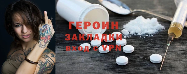 кокаин Зерноград
