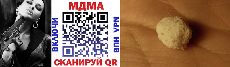 Купить закладки  Волосово  МДМА VHQ 