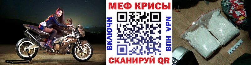 МЕФ 4 MMC Купить Волосово