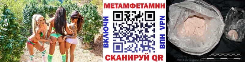 Купить где  Волосово  Метамфетамин Декстрометамфетамин 99.9% 