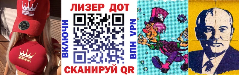 Купить где  Волосово  Марки 25I-NBOMe 1,8мг 